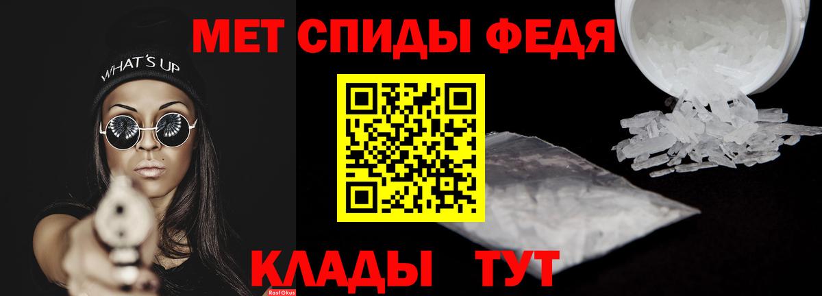 АМФЕТАМИН VHQ Новодвинск