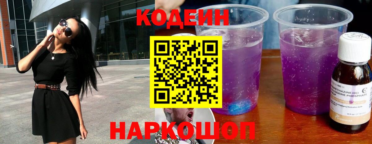 ГАШИШ  Вейп ТГК  Новодвинск  Вход с VPN  A PVP СОЛЬ   Меф   Cocaine  Конопля  МАРИХУАНА  NBOMe 