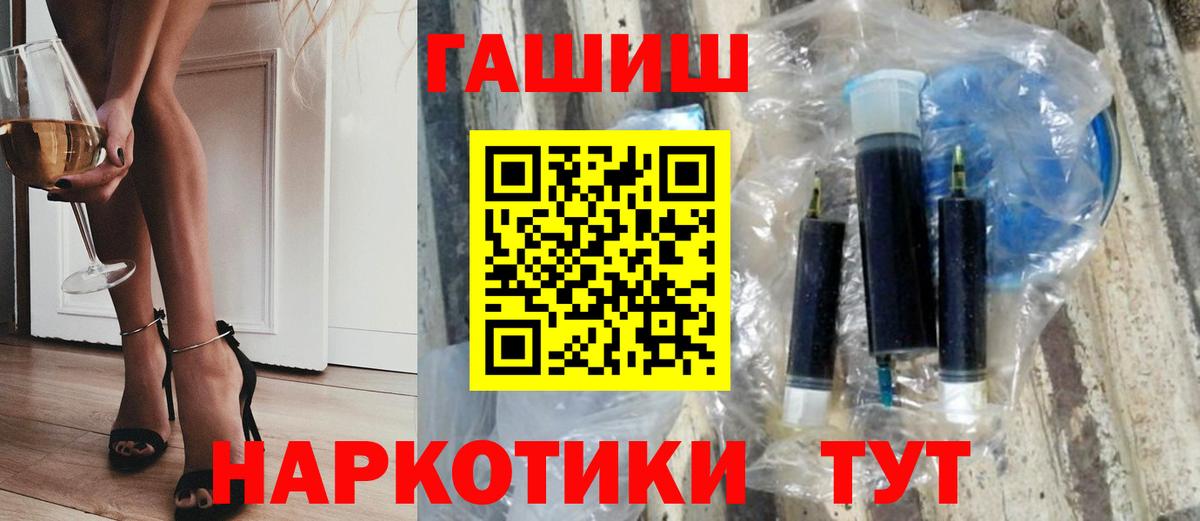 Гашиш VHQ  ГАШИШ Cannabis  Новодвинск  Вход с VPN 