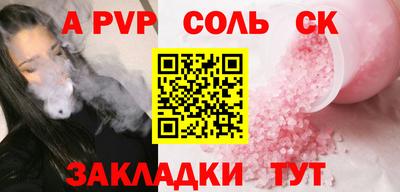 марки lsd Сланцы