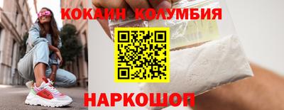 2c-b Славянск-на-Кубани