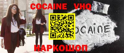 наркотики Старая Купавна