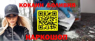 2c-b Славянск-на-Кубани