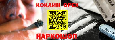 героин Славгород