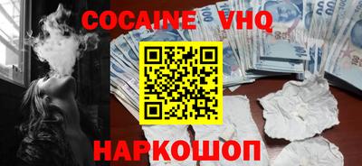 2c-b Славянск-на-Кубани