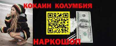 марки lsd Сланцы