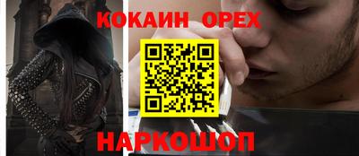 2c-b Славянск-на-Кубани