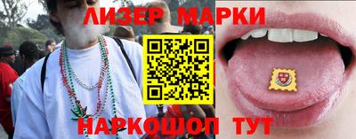 марки lsd Сланцы