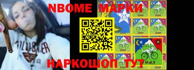 марки lsd Сланцы