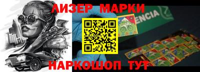 героин Славгород