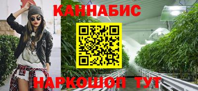 2c-b Славянск-на-Кубани