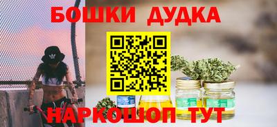 2c-b Славянск-на-Кубани