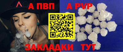 героин Славгород