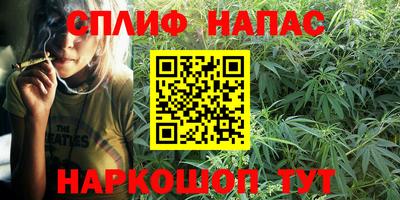 2c-b Славянск-на-Кубани