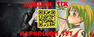 марки lsd Сланцы