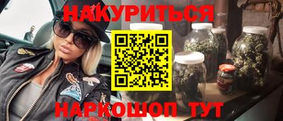 марки lsd Сланцы