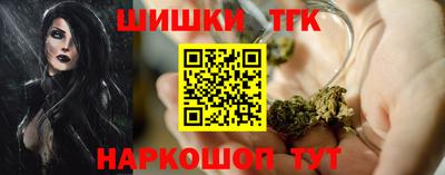 2c-b Славянск-на-Кубани
