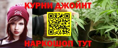 2c-b Славянск-на-Кубани