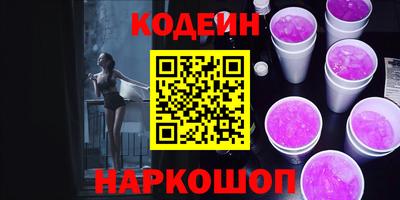 марки lsd Сланцы