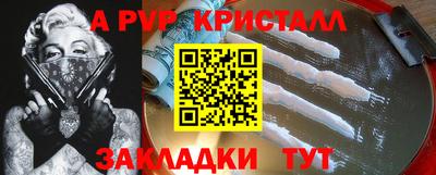 марки lsd Сланцы