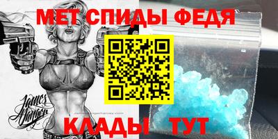 героин Славгород
