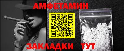 2c-b Славянск-на-Кубани
