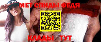 2c-b Славянск-на-Кубани