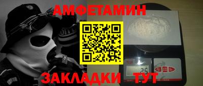 2c-b Славянск-на-Кубани