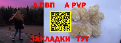 марки lsd Сланцы