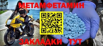 героин Славгород