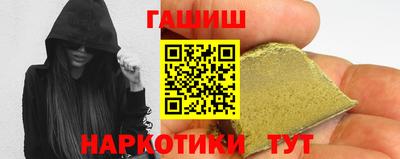 героин Славгород