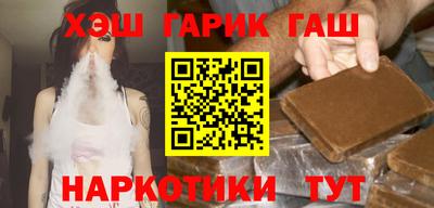 героин Славгород