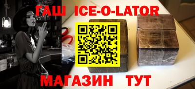 2c-b Славянск-на-Кубани