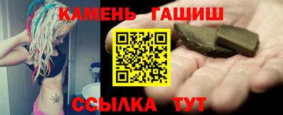 марки lsd Сланцы