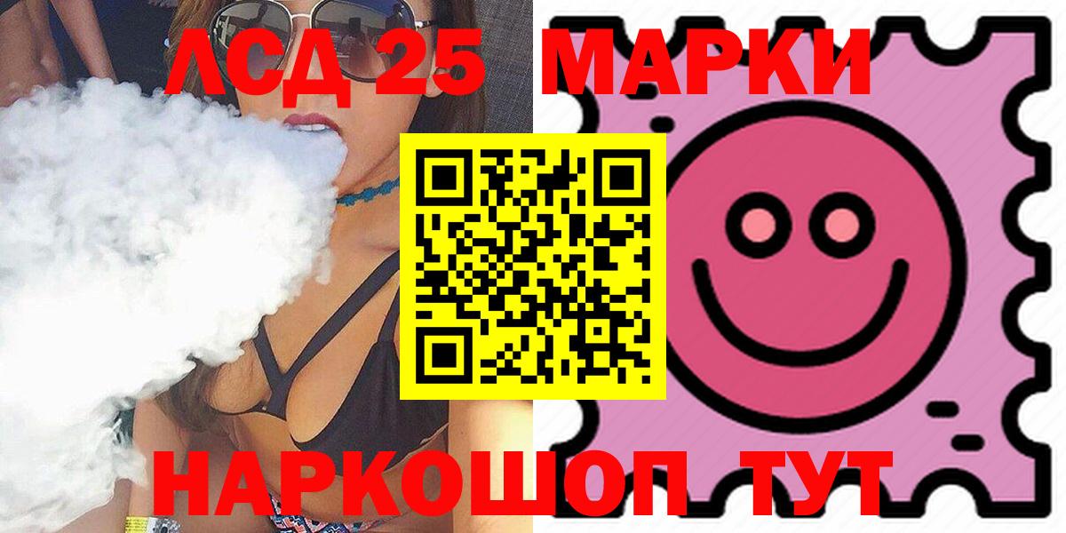 Лсд 25 экстази кислота Новодвинск