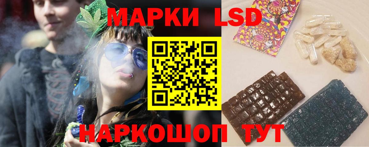Новодвинск  LSD-25 экстази кислота  ЛСД экстази кислота  Вход с VPN 