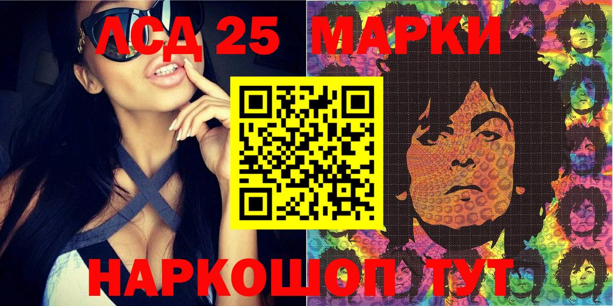 Марки NBOMe 1,5мг  Марки NBOMe 1,5мг  Вход с VPN  Марки 25I-NBOMe  Новодвинск 