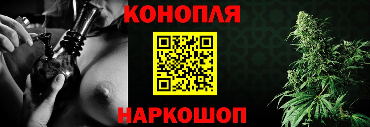 Новодвинск  Каннабис марихуана  Конопля семена  Шишки марихуана LSD WEED  Вход с VPN 